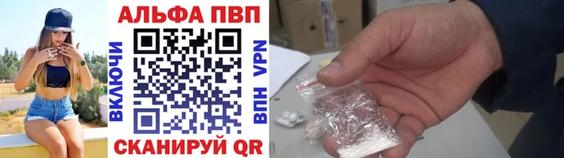 Купить где  Полысаево  A-PVP мука 