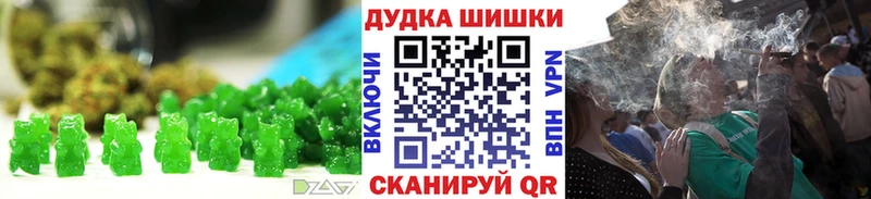 Еда ТГК марихуана  Купить где  Полысаево 