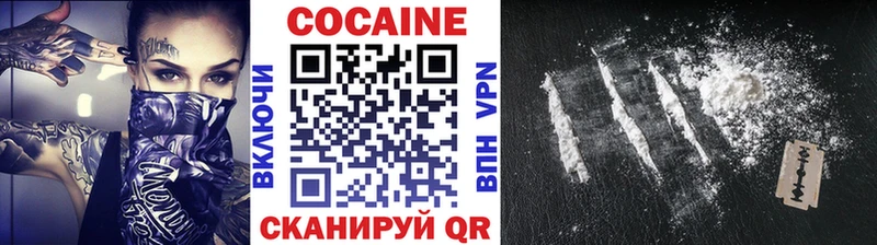 КОКАИН 99%  Купить  Полысаево 