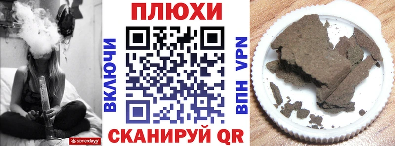 Гашиш VHQ  Купить где  Полысаево 