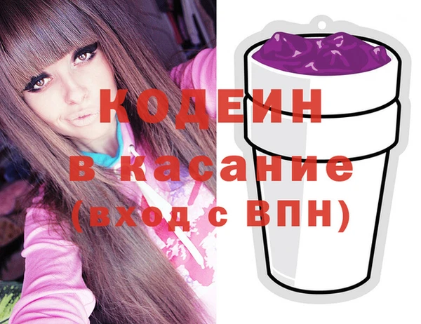 кокс Волосово