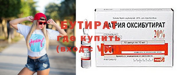 кокс Волосово