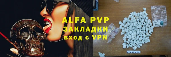 синтетический гашиш Волоколамск