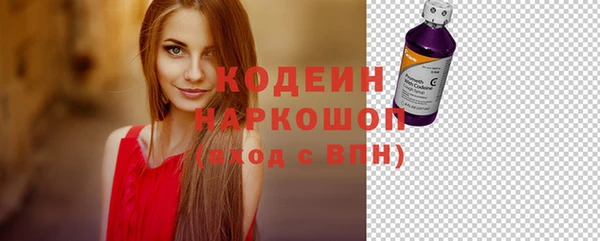 синтетический гашиш Волоколамск