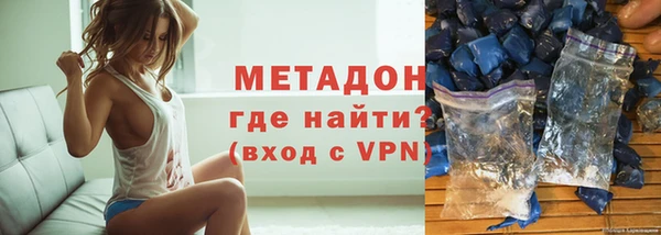 синтетический гашиш Волоколамск