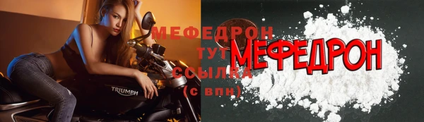 синтетический гашиш Волоколамск
