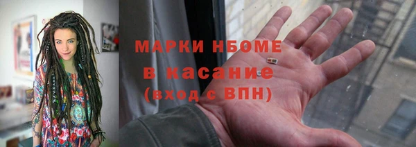 синтетический гашиш Волоколамск