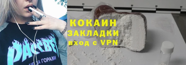 синтетический гашиш Волоколамск
