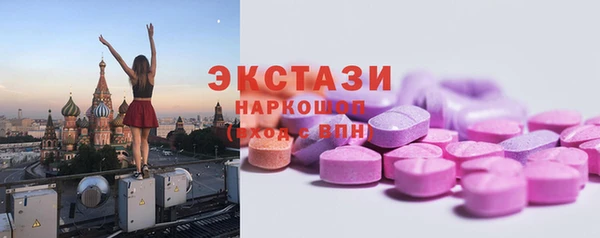 синтетический гашиш Волоколамск