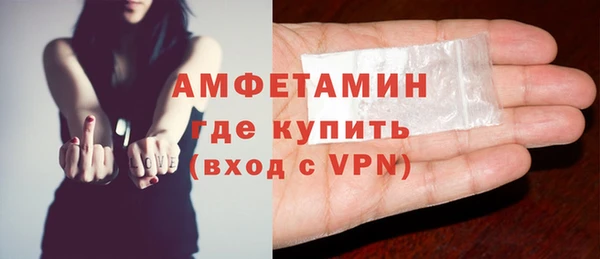 синтетический гашиш Волоколамск