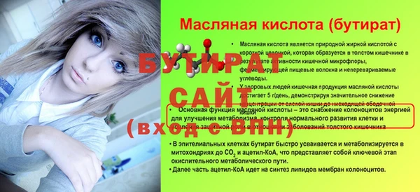apvp Володарск