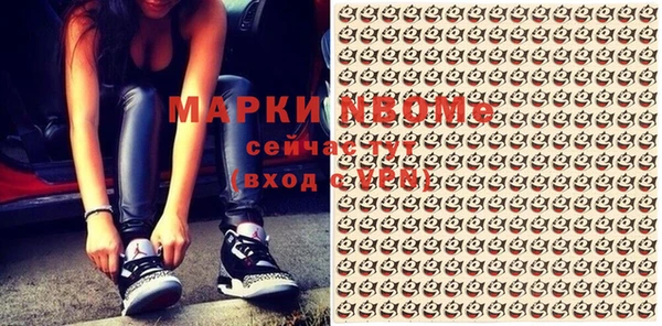 кокс Волосово