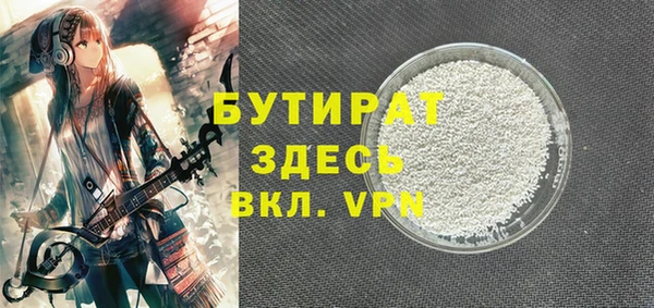 синтетический гашиш Волоколамск