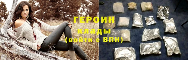 синтетический гашиш Волоколамск