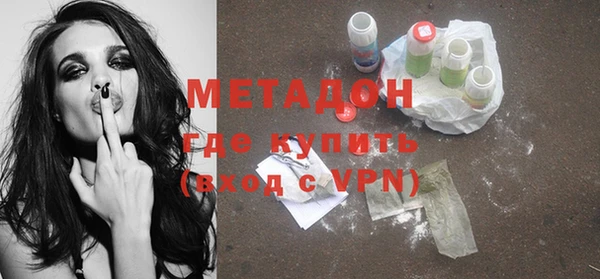 apvp Володарск