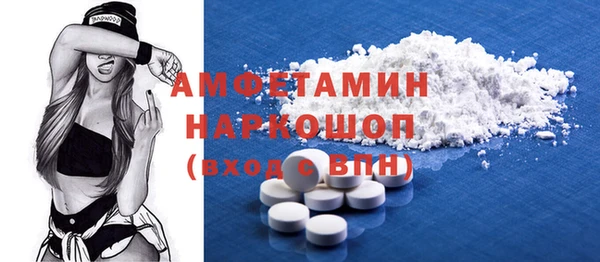 синтетический гашиш Волоколамск