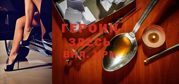 синтетический гашиш Волоколамск