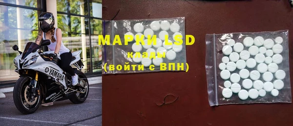 синтетический гашиш Волоколамск