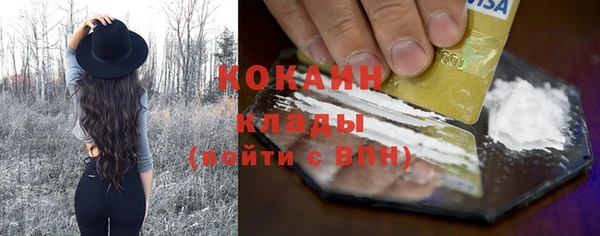 кокс Волосово