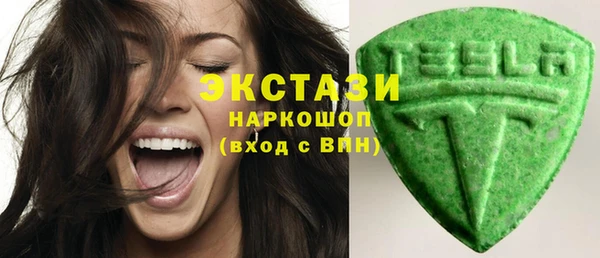 синтетический гашиш Волоколамск