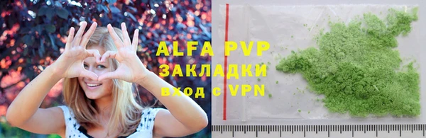 apvp Володарск