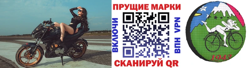 Марки NBOMe 1,8мг Купить где Полысаево